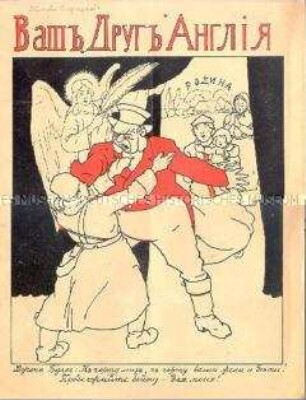 Bilderbogen mit deutscher Propaganda gegen das Bündnis zwischen Russland und England im 1. Weltkrieg (in russischer Sprache)