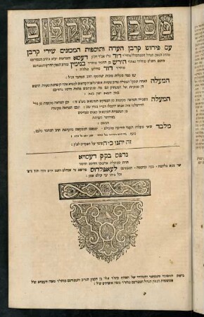 291-292, Titelblatt