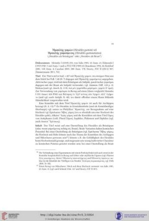 Ἡρακλῆς γαμῶν (Hēraklēs gamōn) vel Ἡρακλῆς γαμούμενος (Hēraklēs gamoumenos) („Herakles als Bräutigam“ oder „Herakles als Braut“)