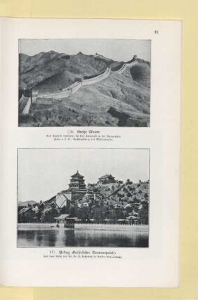 171. Peking (Kaiserlicher Sommerpalast)