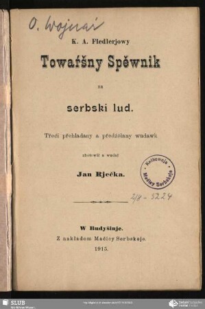 Towaŕšny spěwnik za serbski lud