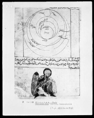 Qazwinis Kosmographie —