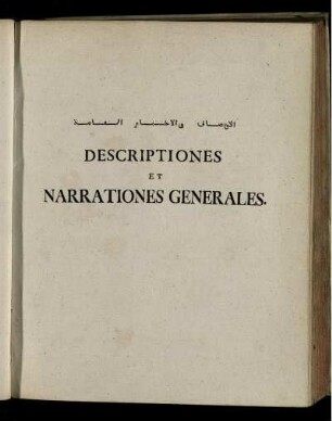 [...] Descriptiones Et Narrationes Generales