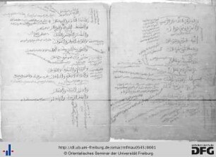 Naẓm al-muʿrabāt min al-luġāt