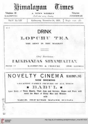No. XIV (18 November 1951)