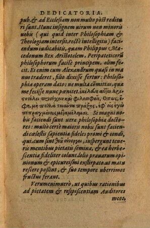 Ionae Prophetae Liber, Cvm Enarratione