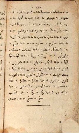 Novaja arabskaja christomatija