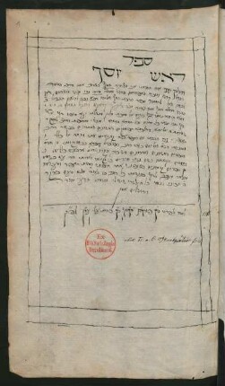 Sefer Rosh Yosef / Yosef ben Meir Teʾomim