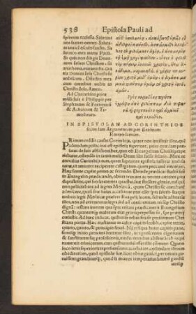 In Epistolam Ad Corinthios secundam Argumentum ...