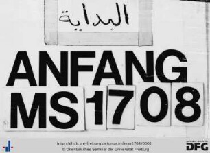 [Naẓm fī iṯbāt al-maʿīya bi ḏ-ḏāt]