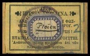Fundkästchen Heiligtum Apollon