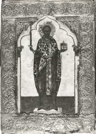 Nikolaus von Mozajsk : Nikolaus von Mozajsk. Ikonenmalerei; 28,5 x 20,5 cm (1401/1500). Moskau: Tretjakow-Galerie