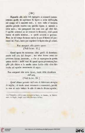 Vasi assegnati alla quinta epoca