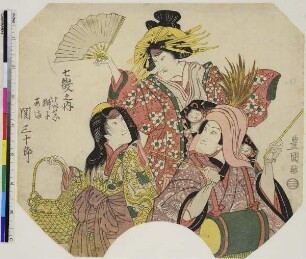 Seki Sanjūrō als Kurtisane, Löwentänzer und Muscheltaucherin aus Shichihenge