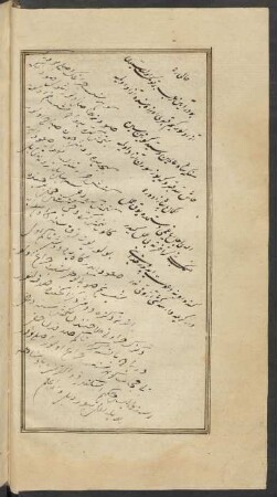 einige Verse, von Besitzern eingetragen