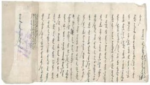 Prüfung des Hilfesuchens eines verarmten tayiji