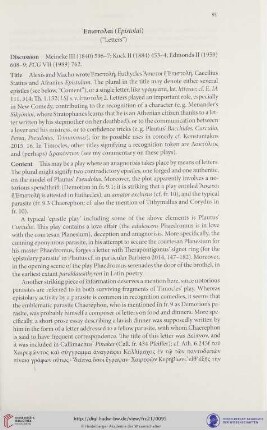 Επιστολαί (Epistolai) ("Letters")