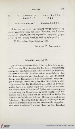 Litteratur und Funde