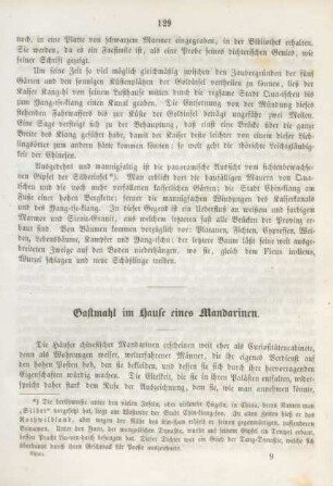Gastmahl im Hause eines Mandarinen