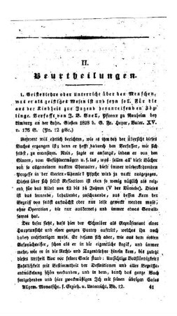 Beurtheilungen