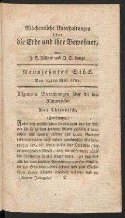 Neunzehntes Stück