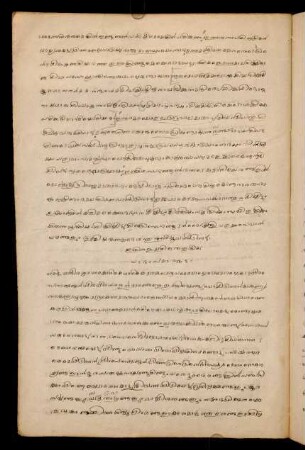 30v-42v, Fourth chapter