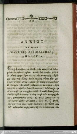Lysiu En Bulē Mantitheō Dokimazomenō Apologia