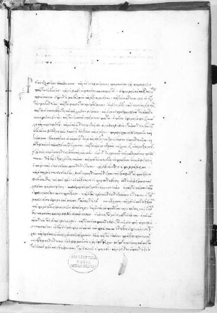 Alexias - BSB Cod.graec. 355
