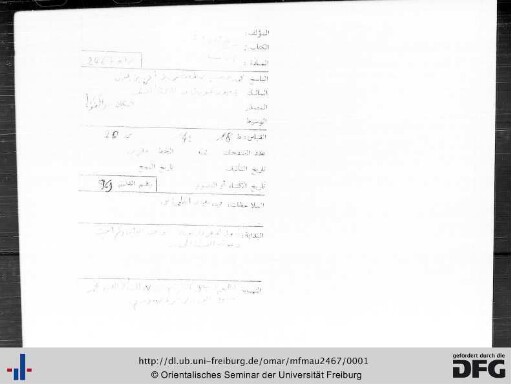 Šarḥ al-Burda