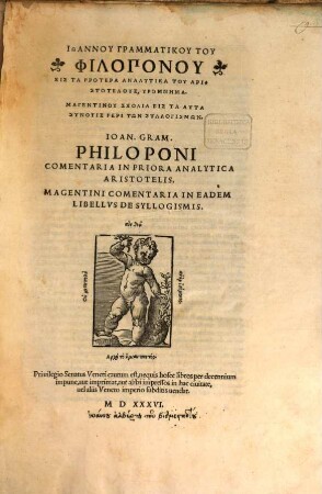 Commentaria in priora Analytica Aristotelis