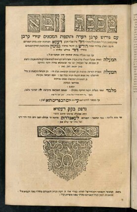 245-246, Titelblatt