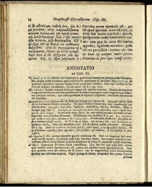 Annotatio ad Cap. III.