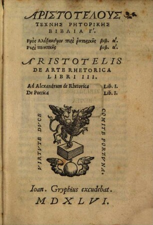 De arte rhetorica