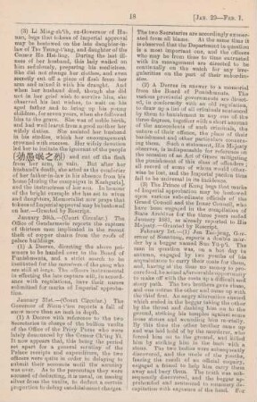 February 1882