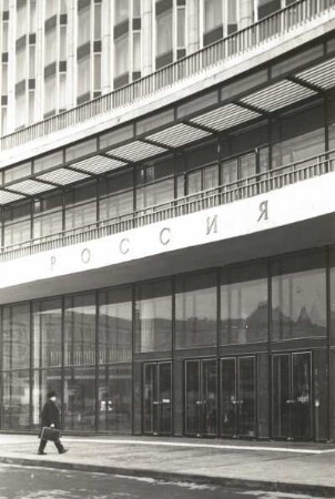 Moskau. Hotel Rossija. Haupteingang