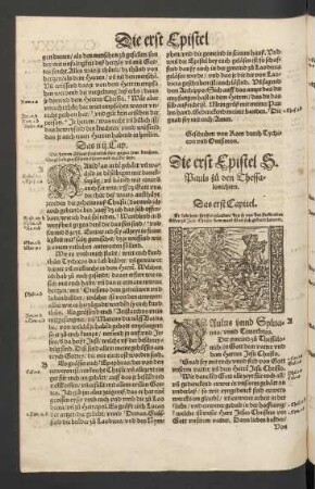 Die erst Epistel Sant Pauls zu den Thessalonichern.