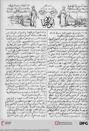 Issue 6 (01.08.1906)
