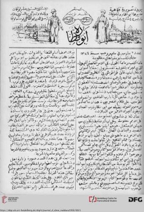 Issue 6 (01.08.1906)