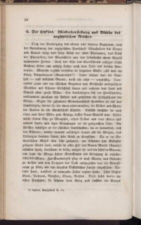 5. Die Hyksos. Wiederherstellung und Blüthe des aegyptischen Reiches.