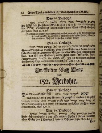 Im Dritten Buch Mosis sind 152. Verbohte.