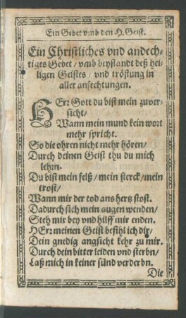 Ein Christliches und andechtiges Gebet/ umb beystand deß heiligen Geistes ...
