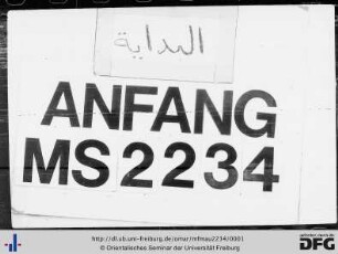 Qaṣīda fī r-radd ʿalā Muḥammad Yaḥyā al-Walātī fī inkārihī ʿalā baʿḍ aṣ-ṣāliḥīn