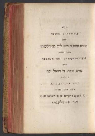 Widmung an Hinda Friedländer und Miriam Jaffe
