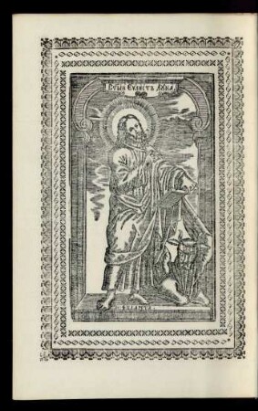 Dejanija svjatych apostolov