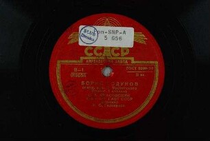Boris Godunov : Prolog, 1 kartina / muz. M. Musorgskogo