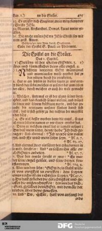 Die Epistel an die Ebräer.