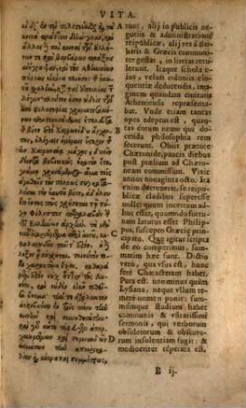 Orationes et epistolae