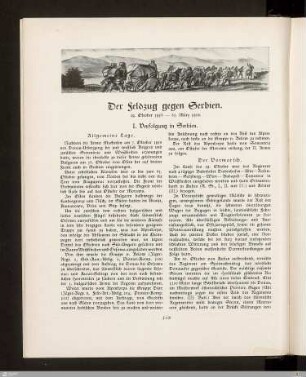 Der Feldzug gegen Serbien