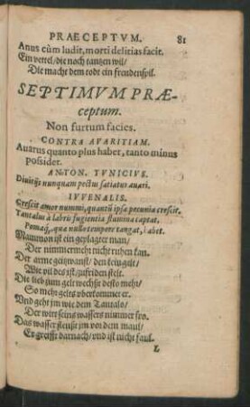 Septimum Praeceptum.
