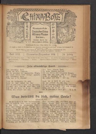 Heft 11/12. November/Dezember 1918. 26. Jahrg